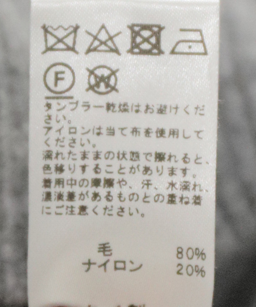 JOURNAL STANDARD relume(ジャーナルスタンダード レリューム)の「《WEB限定追加 / 新色》ラムウールビッグカーディガン(カーディガン/ボレロ・レディース・ブラウン/ブラック/グレー・FREE)」の20枚目の写真