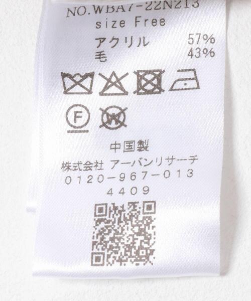 LAATO（ラート）の「big cable knit（ニット/セーター・レディース・ブラック/ブラウン/ライトグレー・FREE）」の16枚目の写真