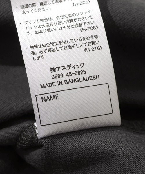 KRIFF MAYER Kid's Collection（クリフメイヤーキッズコレクション）の「【綿100％】楽LUCKロンT(虹)（Tシャツ/カットソー・キッズ・ブルー/オフホワイト/オレンジ/チャコール・120/170/160/150/140/130）」の19枚目の写真