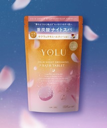 YOLU | 【数量限定】 YOLU ヨル トリーツ スプリング ドリーミング バスタブレット 入浴料 重炭酸 炭酸泡 乾燥肌(入浴剤・バスケア)