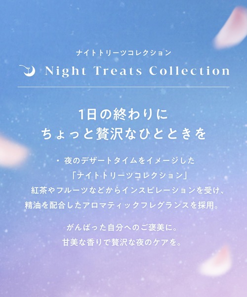 YOLU（ヨル）の「【数量限定】 YOLU ヨル トリーツ スプリング ドリーミング バスタブレット 入浴料 重炭酸 炭酸泡 乾燥肌（入浴剤・バスケア・レディース・カームナイト・FREE）」の3枚目の写真