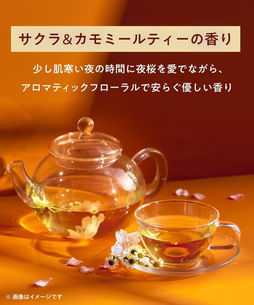 YOLU（ヨル）の「【数量限定】 YOLU ヨル トリーツ スプリング ドリーミング バスタブレット 入浴料 重炭酸 炭酸泡 乾燥肌（入浴剤・バスケア・レディース・カームナイト・FREE）」の4枚目の写真