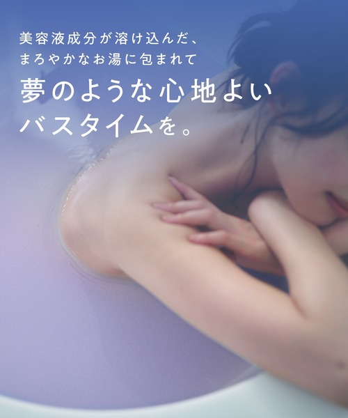 YOLU（ヨル）の「【数量限定】 YOLU ヨル トリーツ スプリング ドリーミング バスタブレット 入浴料 重炭酸 炭酸泡 乾燥肌（入浴剤・バスケア・レディース・カームナイト・FREE）」の10枚目の写真
