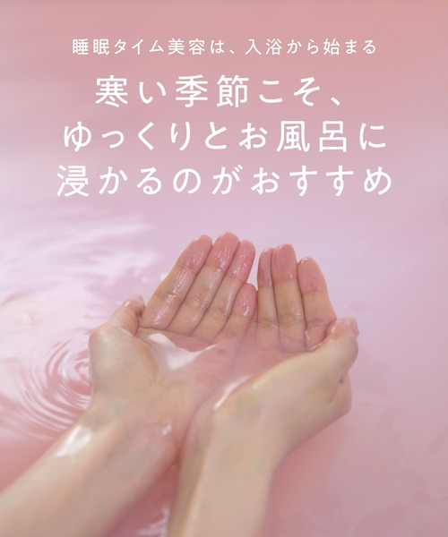 YOLU（ヨル）の「【数量限定】 YOLU ヨル トリーツ スプリング ドリーミング バスタブレット 入浴料 重炭酸 炭酸泡 乾燥肌（入浴剤・バスケア・レディース・カームナイト・FREE）」の12枚目の写真