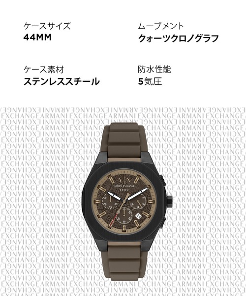 ARMANI EXCHANGE(アルマーニエクスチェンジ)の「アルマーニ・エクスチェンジ 腕時計 メンズ アナログ シリコン AX4293(アナログ腕時計・メンズ・ブラウン・FREE)」の13枚目の写真