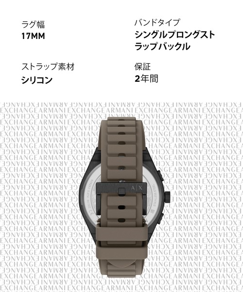 ARMANI EXCHANGE(アルマーニエクスチェンジ)の「アルマーニ・エクスチェンジ 腕時計 メンズ アナログ シリコン AX4293(アナログ腕時計・メンズ・ブラウン・FREE)」の14枚目の写真