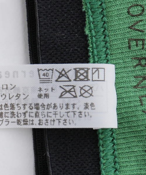 overneath(オーバーニース)の「OVERNEATH BRA067:ブラ(ブラジャー・レディース・グリーン・SMALL)」の3枚目の写真