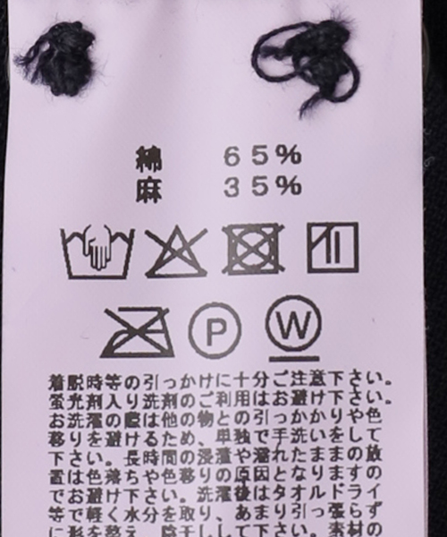 JOURNAL STANDARD LUXE(ジャーナルスタンダード ラックス)の「【HTS】COTTON LINEN OVERALLS(つなぎ/オールインワン・レディース・ベージュ・46)」の21枚目の写真