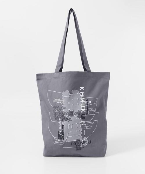 Collaboration URBAN RESEARCH（コラボレーションアーバンリサーチ）の「KAMUKURA×UR　TOTE BAG Bowls（トートバッグ・レディース・チャコールグレー/オフホワイト・ONE）」の16枚目の写真