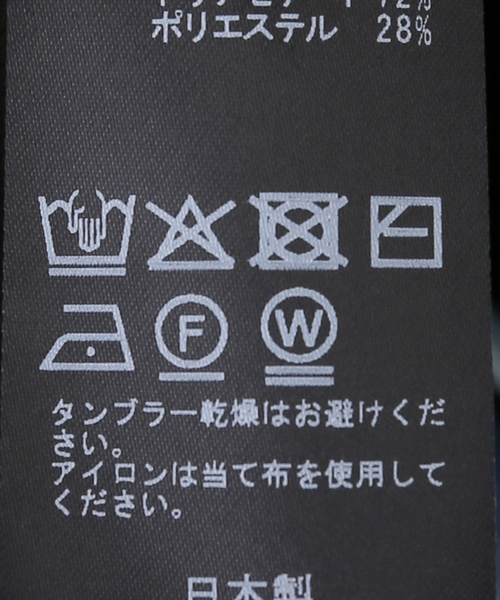 EVERYDAY I LIKE.(エヴリディアイライク)の「*Sofia ハーフスリーブブラウス(シャツ/ブラウス・レディース・ベージュ/ブラック・FREE)」の11枚目の写真