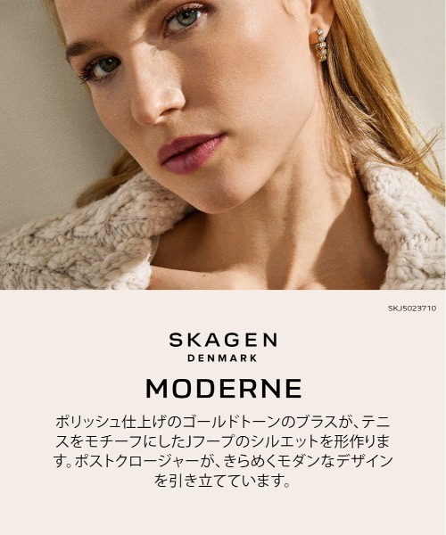SKAGEN(スカーゲン)の「スカーゲン アクセサリー レディース ピアス ゴールド SKJ5023710(ピアス(両耳用)・レディース・ゴールド・FREE)」の7枚目の写真