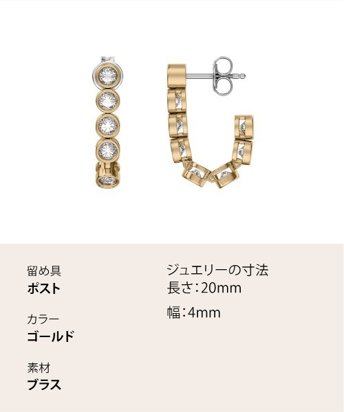 SKAGEN(スカーゲン)の「スカーゲン アクセサリー レディース ピアス ゴールド SKJ5023710(ピアス(両耳用)・レディース・ゴールド・FREE)」の8枚目の写真