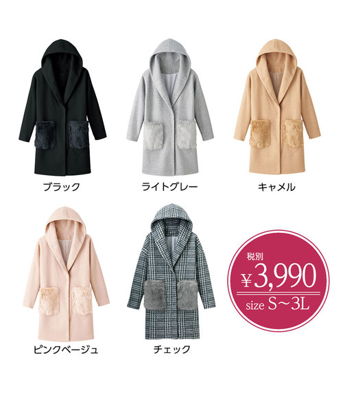GeeRA(ジーラ)の「ポケットファーデザインフェイクスライバーコート(その他アウター・レディース・ライトグレー/ブラック/ピンクベージュ/キャメル/チェック・SMALL/LARGE/X-LARGE/MEDIUM/XX-LARGE)」の15枚目の写真