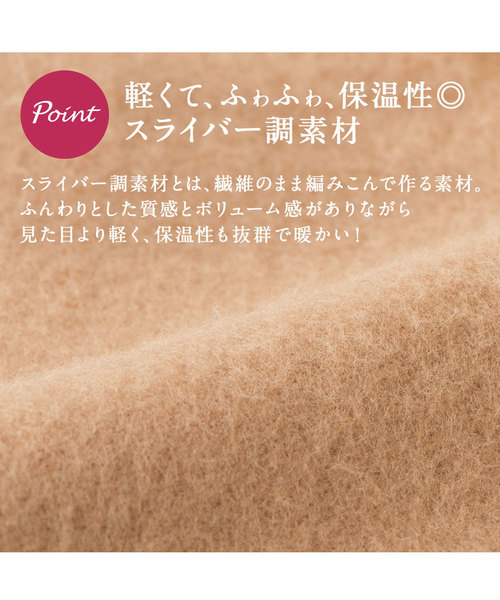 GeeRA(ジーラ)の「ポケットファーデザインフェイクスライバーコート(その他アウター・レディース・ライトグレー/ブラック/ピンクベージュ/キャメル/チェック・SMALL/LARGE/X-LARGE/MEDIUM/XX-LARGE)」の14枚目の写真