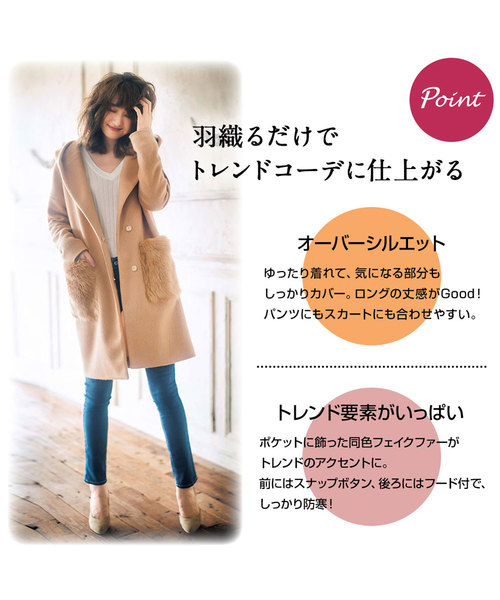 GeeRA(ジーラ)の「ポケットファーデザインフェイクスライバーコート(その他アウター・レディース・ライトグレー/ブラック/ピンクベージュ/キャメル/チェック・SMALL/LARGE/X-LARGE/MEDIUM/XX-LARGE)」の12枚目の写真