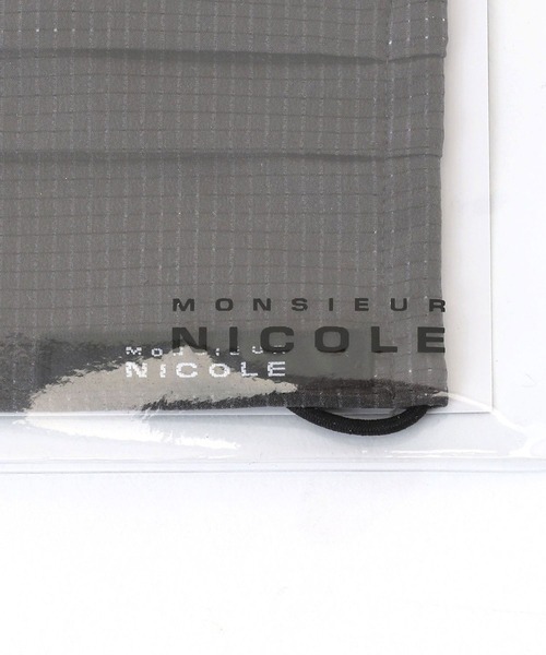 MONSIEUR NICOLE（ムッシュニコル）の「ケース付洗えるサスティナブルマスク（マスク・メンズ・ホワイト/ブラック/グレー・FREE）」の8枚目の写真