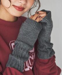 リブニットアームウォーマー