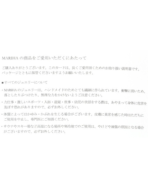 MARIHA(マリハ)の「MARIHA / レクタングル80cm(ネックレス・レディース・ゴールド・フリー)」の4枚目の写真
