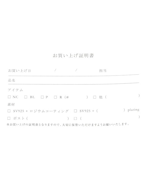 MARIHA(マリハ)の「MARIHA / レクタングル80cm(ネックレス・レディース・ゴールド・フリー)」の6枚目の写真
