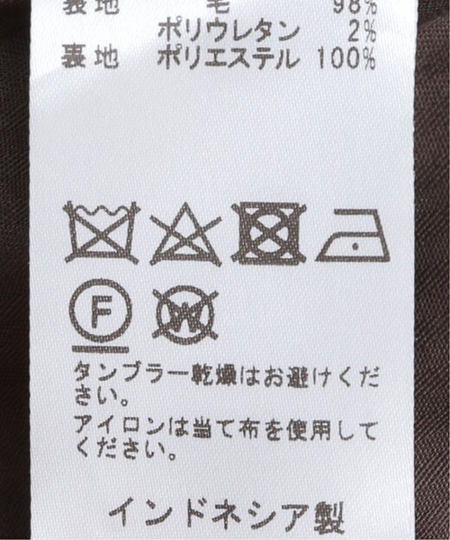 EDIFICE（エディフィス）の「TOP サキソニー ストレッチ スリムテーパードパンツ（その他パンツ・メンズ・ブラック/ネイビー/カーキ/ベージュ系その他・SMALL/MEDIUM/LARGE）」の17枚目の写真