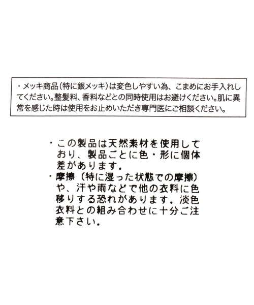LOWRYS FARM(ローリーズファーム)の「デザインビーズネックレス 282183(ネックレス・レディース・シルバー/ゴールド/その他・フリー)」の8枚目の写真