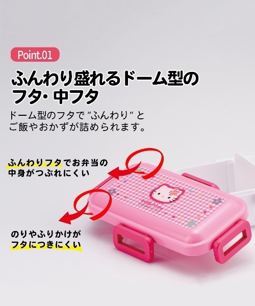 BAYBLO（ベイブロ）の「(SK)抗菌 ふわっと盛れる 弁当箱[530ml]（お弁当箱・キッズ・ブルー系その他/パープル系その他/ホワイト×ブラック/ライトパープル/クリーム/ライトピンク/サックスブルー/ターコイズブルー/ピンク系/ライラック系・ONE SIZE）」の15枚目の写真