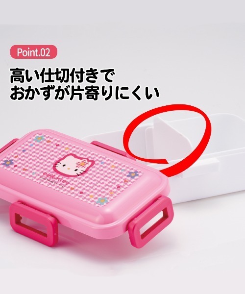 BAYBLO（ベイブロ）の「(SK)抗菌 ふわっと盛れる 弁当箱[530ml]（お弁当箱・キッズ・ブルー系その他/パープル系その他/ホワイト×ブラック/ライトパープル/クリーム/ライトピンク/サックスブルー/ターコイズブルー/ピンク系/ライラック系・ONE SIZE）」の14枚目の写真