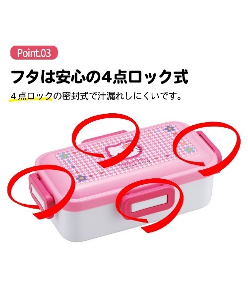 BAYBLO（ベイブロ）の「(SK)抗菌 ふわっと盛れる 弁当箱[530ml]（お弁当箱・キッズ・ブルー系その他/パープル系その他/ホワイト×ブラック/ライトパープル/クリーム/ライトピンク/サックスブルー/ターコイズブルー/ピンク系/ライラック系・ONE SIZE）」の13枚目の写真