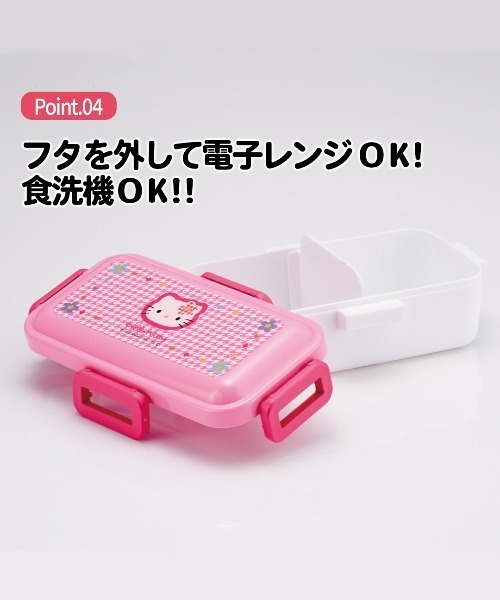 BAYBLO（ベイブロ）の「(SK)抗菌 ふわっと盛れる 弁当箱[530ml]（お弁当箱・キッズ・ブルー系その他/パープル系その他/ホワイト×ブラック/ライトパープル/クリーム/ライトピンク/サックスブルー/ターコイズブルー/ピンク系/ライラック系・ONE SIZE）」の12枚目の写真