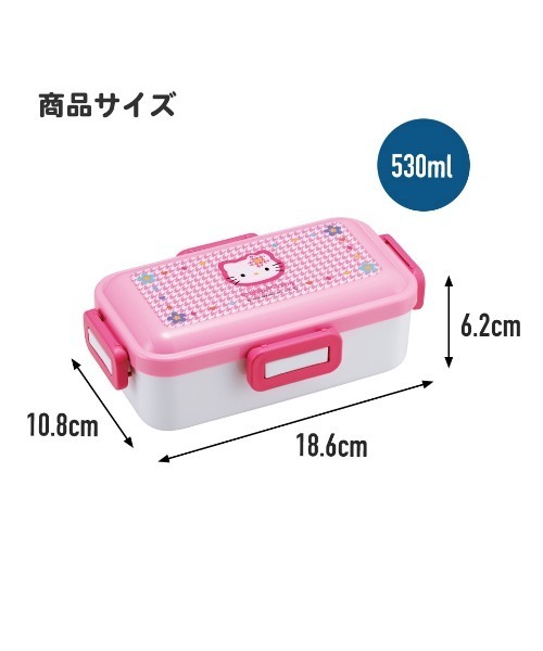 BAYBLO（ベイブロ）の「(SK)抗菌 ふわっと盛れる 弁当箱[530ml]（お弁当箱・キッズ・ブルー系その他/パープル系その他/ホワイト×ブラック/ライトパープル/クリーム/ライトピンク/サックスブルー/ターコイズブルー/ピンク系/ライラック系・ONE SIZE）」の18枚目の写真