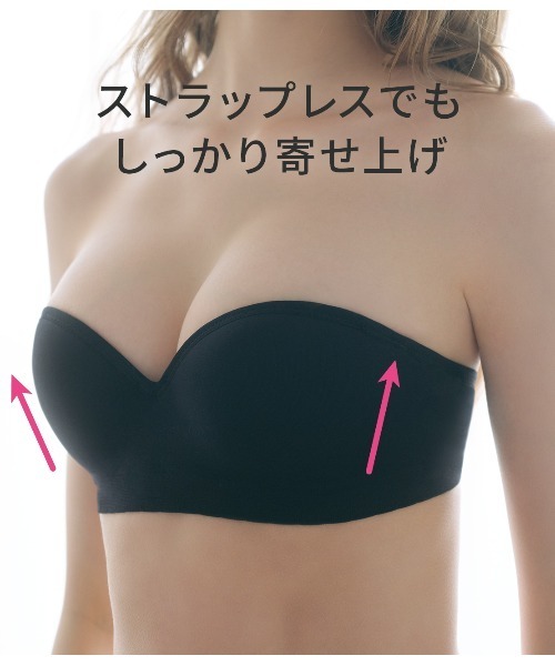 PEACH JOHN（ピーチジョン）の「【響きにくい/透けにくい◎ズレにくくてストレスフリー！オフショルに合う】ワークストラップレス（ブラジャー・レディース・ブラック/ベージュ/グレー・B65/B70/C70/D70/B75/C65/C75/D65/D75/E65/E70/E75/F65/F70/F75）」の15枚目の写真
