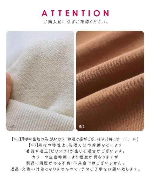 reca（レカ）の「スウェットアーチロゴトレーナー（スウェット・レディース・ブラウン/オートミール/ネイビー・FREE）」の4枚目の写真