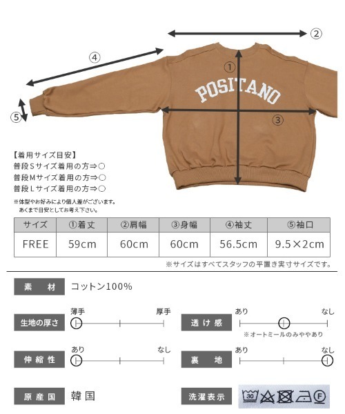 reca（レカ）の「スウェットアーチロゴトレーナー（スウェット・レディース・ブラウン/オートミール/ネイビー・FREE）」の8枚目の写真