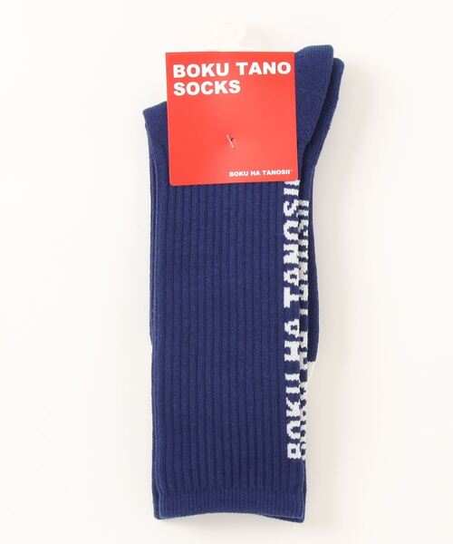 JUGLANS(ユグランス)の「【BOKU HA TANOSⅡ】バックロゴパイル/クルー丈ソックス/メンズ(ソックス/靴下・メンズ・グレー/ネイビー/アイボリー・25cm~27cm)」の3枚目の写真
