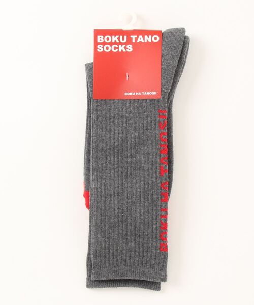 JUGLANS(ユグランス)の「【BOKU HA TANOSⅡ】バックロゴパイル/クルー丈ソックス/メンズ(ソックス/靴下・メンズ・グレー/ネイビー/アイボリー・25cm~27cm)」の1枚目の写真