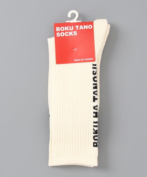 JUGLANS(ユグランス)の「【BOKU HA TANOSⅡ】バックロゴパイル/クルー丈ソックス/メンズ(ソックス/靴下・メンズ・グレー/ネイビー/アイボリー・25cm~27cm)」の2枚目の写真