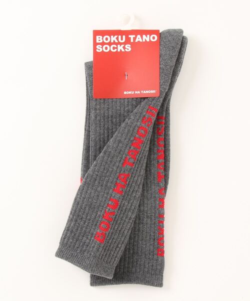 JUGLANS(ユグランス)の「【BOKU HA TANOSⅡ】バックロゴパイル/クルー丈ソックス/メンズ(ソックス/靴下・メンズ・グレー/ネイビー/アイボリー・25cm~27cm)」の4枚目の写真