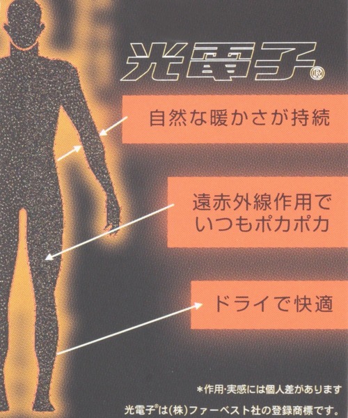 THE NORTH FACE（ザノースフェイス）の「【THE NORTH FACE(ザノースフェイス)】ネックゲイター(MEN)（ネックウォーマー/スヌード・メンズ・ナチュラル/ブラック・FREE）」の11枚目の写真