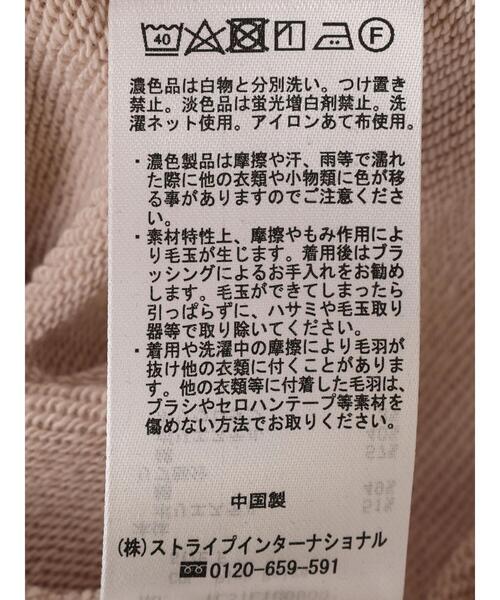 earth music&ecology（アースミュージックアンドエコロジー）の「ハーフZIPウラケプルオーバー（Tシャツ/カットソー・レディース・ブラック/アイボリー/オートミール/ピンクベージュ・FREE）」の18枚目の写真