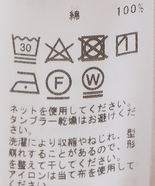 セール】チノクロスインボックスパンツ（チノパンツ）｜JOURNAL