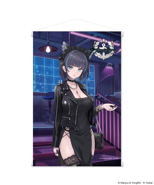 ZOZOSPOT（ゾゾスポット）の「アズールレーン x ZOZOTOWN B2