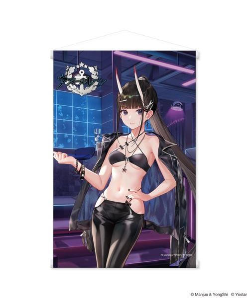 チェシャー B2タペストリー アズールレーン ZOZOTOWN コラボ ZOZOSPOT（ゾゾスポット）の「アズールレーン x ZOZOTOWN B2