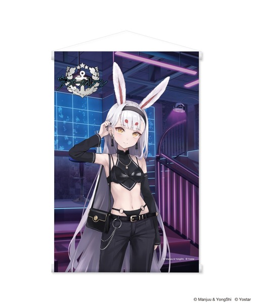 アズールレーン×ZOZO タペストリー 【公式通販】