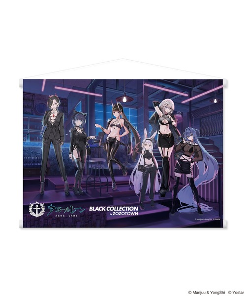 ZOZOSPOT（ゾゾスポット）の「アズールレーン x ZOZOTOWN B2