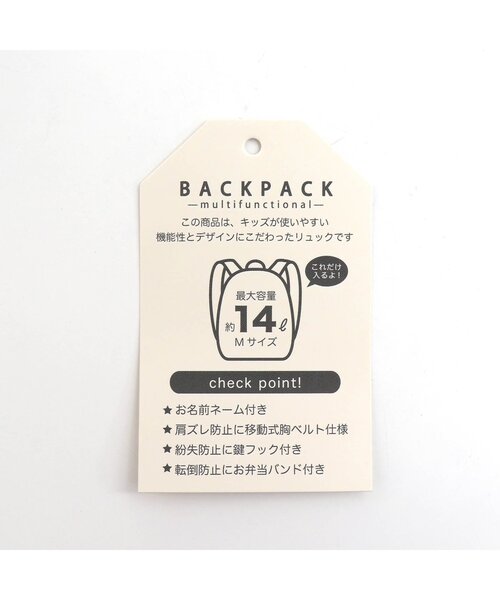 apres les cours（アプレレクール）の「お花モチーフリュック（バックパック/リュック・キッズ・アイボリー/ピンク・SMALL/MEDIUM）」の3枚目の写真