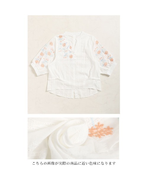 Sawa a la mode(サワアラモード)の「花刺繍コットンシャツブラウス(シャツ/ブラウス・レディース・ホワイト・FREE)」の6枚目の写真