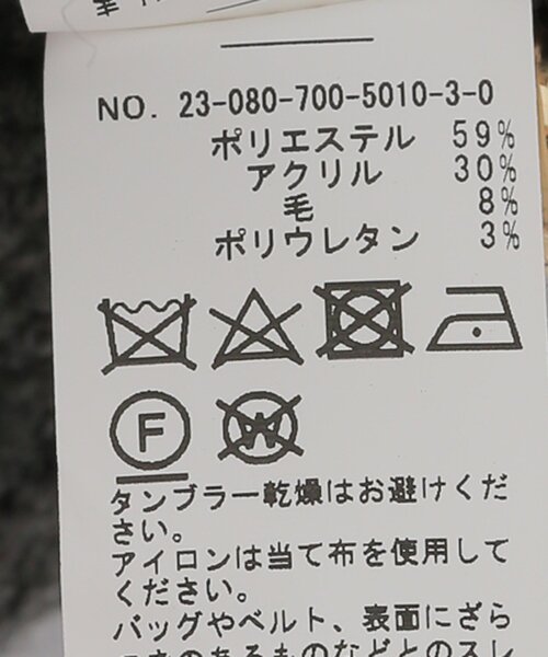 B.C STOCK(ベーセーストック)の「《追加》シャギーカーディガン(カーディガン/ボレロ・レディース・チャコールグレー/ベージュ/イエロー/ブルー・FREE)」の13枚目の写真