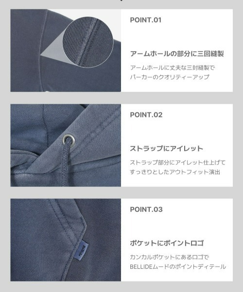BEIDELLI（ベイデリー）の「[BELLIDE MADE] ビンテージピグメントクロップドフーディ（パーカー・レディース・グレー/ブルー/チャコールグレー・FREE）」の8枚目の写真
