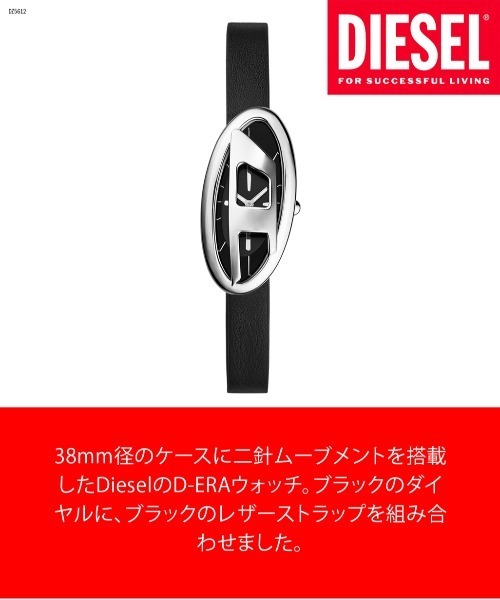 DIESEL（ディーゼル）の「ディーゼル 腕時計 レディース アナログ レザー DZ5612（アナログ腕時計・レディース・ブラック・FREE）」の8枚目の写真