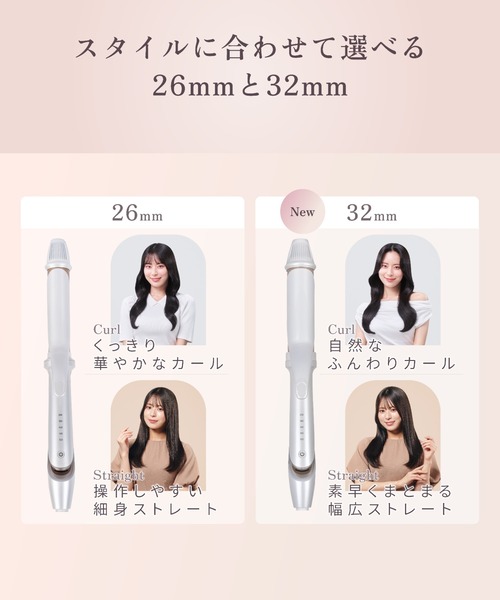 KINUJO 2WAY IRON（美容器具）｜KINUJO（キヌージョ）のファッション